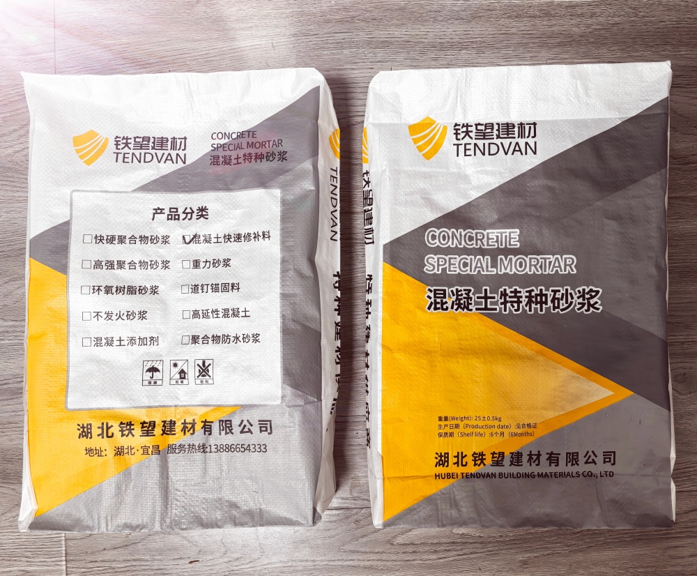 乌鲁木齐封锚砂浆