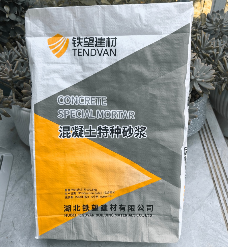 乌鲁木齐引气剂