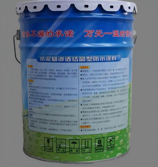 乌鲁木齐水泥基渗透结晶防水涂料